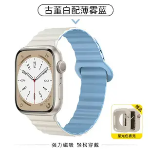 手錶錶帶 錶帶 防水錶帶 適用iwatch8蘋果S8手錶applewatch7錶帶S7硅膠SE運動男磁吸S6高級5創意4女款3代保護殼ultra新款iphone智慧『DD00154』