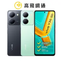 在飛比找蝦皮商城優惠-realme C51 4G/64G 6.7吋4G智慧手機 台