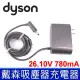 戴森 Dyson 205720-04 充電器 變壓器 V6 V7 V8 DC74 DC59 DC58 DC62 DC61