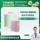 Coway AP-1019C適用 空氣清淨機 兩年份濾網