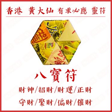 香港黃大仙平安符的比價推薦- 飛比有更多手環/手鍊/腳鍊商品| 2023年12月即時價格 香港黃大仙平安符的比價推薦- 飛比有更多手環/手鍊/腳鍊商品| 2023年12月即時價格