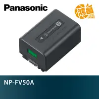 在飛比找蝦皮商城優惠-Sony 索尼 NP-FV50A 原廠電池 公司貨 盒裝 原