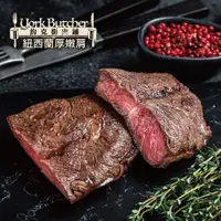 在飛比找鮮拾優惠-【約克街肉鋪】紐西蘭厚切板腱牛排3片（200G/片+-10%