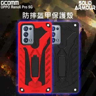 【GCOMM】OPPO Reno6 Pro 5G 防摔盔甲保護殼 Solid Armour(OPPO Reno6 Pro 5G)