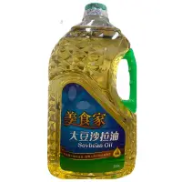 在飛比找蝦皮購物優惠-美食家大豆沙拉油2.6L