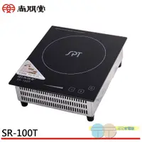 在飛比找蝦皮商城優惠-SPT 尚朋堂 商業用 220V/110V變頻觸控電磁爐 S