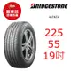 普利司通輪胎 Alenza 225/55R19 99V【麗車坊00928】