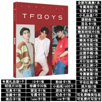 在飛比找蝦皮商城精選優惠-💕愛豆新品💕tfboys媛媛禮包專輯 易烊千璽王源王俊凱寫真