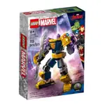 正版公司貨 LEGO 樂高 SUPER HERO系列 LEGO 76242 THANOS MECH ARMOR