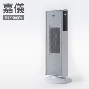 【現貨供應】德國嘉儀HELLER-陶瓷電暖器KEP595W / KEP-595W