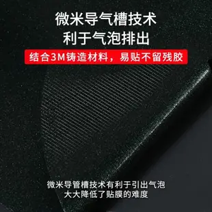 適用于騰龍50-400f4.5-6.3鏡頭全包保護膜50-400鏡頭貼紙3M碳纖維貼皮國潮