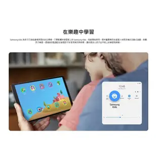 三星 SAMSUNG Galaxy Tab A7 Lite T225 LTE 平板電腦 3G/32G 現貨 廠商直送