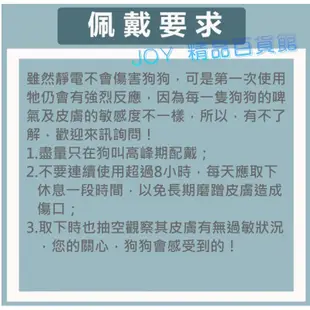 充電式防水 止吠項圈 /震動+電擊 全自動防吠項圈( A02) - A02電擊項圈 (8.1折)