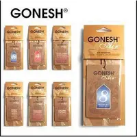 在飛比找蝦皮購物優惠-【現貨秒發】正品美國GONESH精油芳香吊卡 芳香吊飾 車用