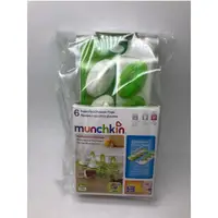 在飛比找蝦皮購物優惠-美國  Munchkin  嬰兒副食品盒 自製冷凍副食品點心