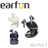 在飛比找ETMall東森購物網優惠-EarFun Air Pro3 首款LE Audio 降噪真