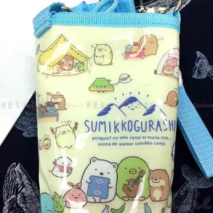 飲料水壺套 san-x 角落生物 Sumikkogurashi 飲料提袋 日本進口正版授權