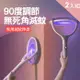 CS22 滅蚊神器五合一紫外線USB充電式家用電蚊拍(90度旋轉調節)_超值兩入