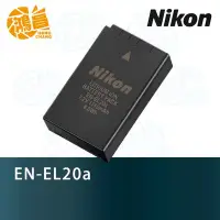 在飛比找Yahoo!奇摩拍賣優惠-【鴻昌】NIKON EN-EL20a 原廠電池 全新盒裝鋰電