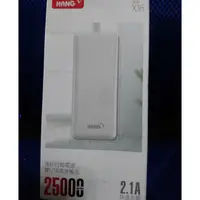 在飛比找蝦皮購物優惠-HANG X16 25000mAh 行動電源 移動電源 2.