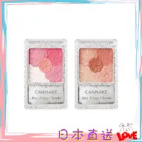 在飛比找蝦皮購物優惠-{領取優惠卷 }日本直送 CANMAKE 井田 花漾柔啞胭脂