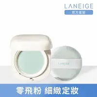 在飛比找momo購物網優惠-【LANEIGE 蘭芝】NEO型塑超持妝三效氣墊蜜粉 7g(