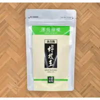 在飛比找蝦皮購物優惠-代購香港手信涼果大王老名牌 檸檬王 品牌 薄荷檸檬 約150