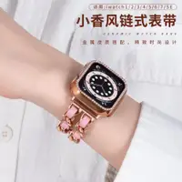 在飛比找ETMall東森購物網優惠-適用applewatch蘋果手表s7表帶iwatch表帶in