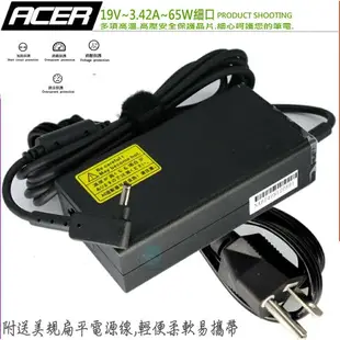 ACER 變壓器(原廠細頭)-19V,3.42A,65W,W700,V3-371,V3-331,S5,S7,NPADT1100F,TP.SW7AD,65W-AS-A05,A315-57G