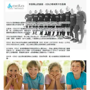 ODLO 瑞士 男 REVOLUTION WARM 機能保暖型羊毛內衣 保暖排汗衣 灰 110152-15700