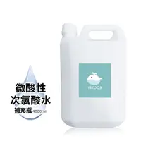 在飛比找鮮拾優惠-【i3KOOS】次氯酸水微酸性-超值補充瓶1瓶(4000ml