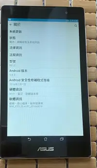 在飛比找露天拍賣優惠-二手華碩ASUS ZenPad P01Z(Z170C) 7吋