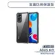 【XUNDD】ASUS ROG Phone 6D 氣囊防摔保護殼 手機殼 保護套 防摔殼 透明殼 四角氣囊 氣墊殼