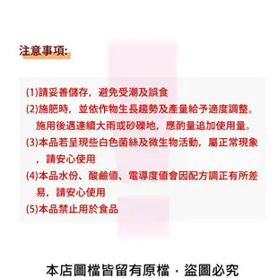 松之林、綠能 優質有機質栽培介質10公斤±5%(約25公升)培養土.栽培土 (8.3折)