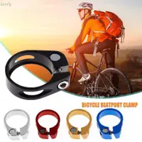 在飛比找蝦皮購物優惠-Road Bike Bike Seat Clamp Ridi