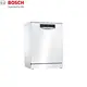 BOSCH 博世 獨立式洗碗機 SMS6HAW00X 13人份 八段洗程 110V-60cm 產地:德國 不含安裝