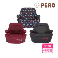 在飛比找momo購物網優惠-【PERO】NI ISOFIX增高墊(增高墊 汽車安全座椅 