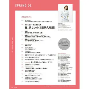 spring 3月號2018附niko and… 7口袋托特包