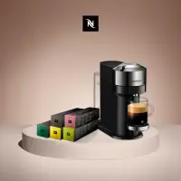 在飛比找momo購物網優惠-【Nespresso】臻選厚萃Vertuo Next尊爵款膠