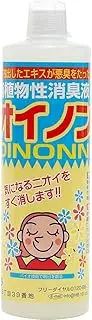 Flora Vegetable Deodorizing Liquid, Smellinono 16.9 fl oz (500 cc)