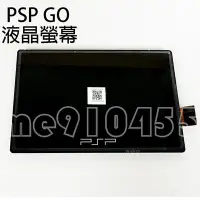 在飛比找Yahoo!奇摩拍賣優惠-PSP GO 液晶 螢幕 內屏 PSPGO LCD 液晶螢幕