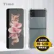 Timo SAMSUNG Galaxy Z Flip3專用 透明防摔手機殼+軟膜保護貼二件組 (6.6折)