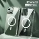 cilleの屋 冰晶磁吸透明殼 magsafe手機殼 適用於蘋果iPhone 14 13 12 11 Pro Max Mini S