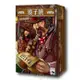 【新天鵝堡桌遊】骰子鎮：狂野西部擴充 Dice Town:Wild West Expansion(玩家跑團讚)