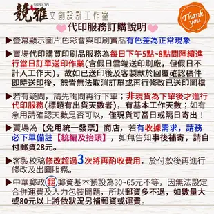 【競雅】5天出貨- 15x15cm戶外耐候 垃圾分類貼紙 垃圾桶貼紙 資源回收 貼紙 垃圾筒 廚餘 一般垃圾 寶特瓶