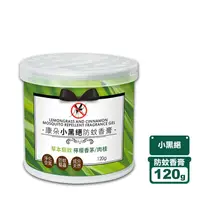 在飛比找生活市集優惠-【QUNDO 康朵】小黑蚊絕防蚊香膏 防蚊精油 防蚊膏 蚊蟲