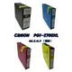 ★逸騰科技★Canon PGI-2700XL 相容墨水匣 適用：IB4070 / MB5070 / MB5370 含稅