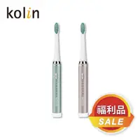 在飛比找蝦皮商城優惠-[福利品]【Kolin】歌林智能聲波電動牙刷(一機三刷頭組)