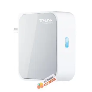 【橙子商鋪-免運好評多多】TP-LINK TL-WR710N便攜式迷妳無線路由器有線轉WIFI信號放大器