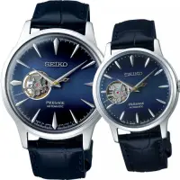 在飛比找Yahoo奇摩購物中心優惠-SEIKO Presage 微醺情人機械對錶(SSA405J